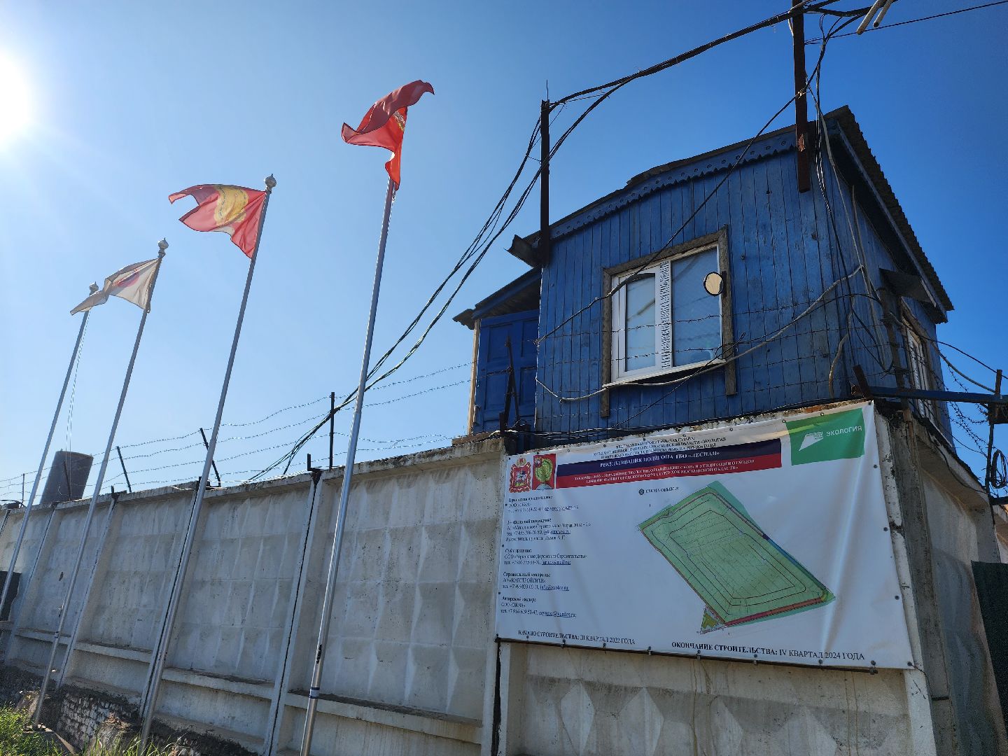 полигон, полигон тбо Лесная, экология, серпухов, лесная,