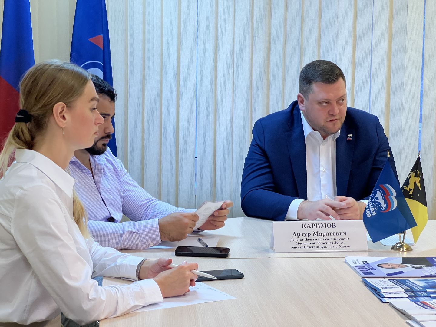 химки, консультация, помощь, юристы, депутат,