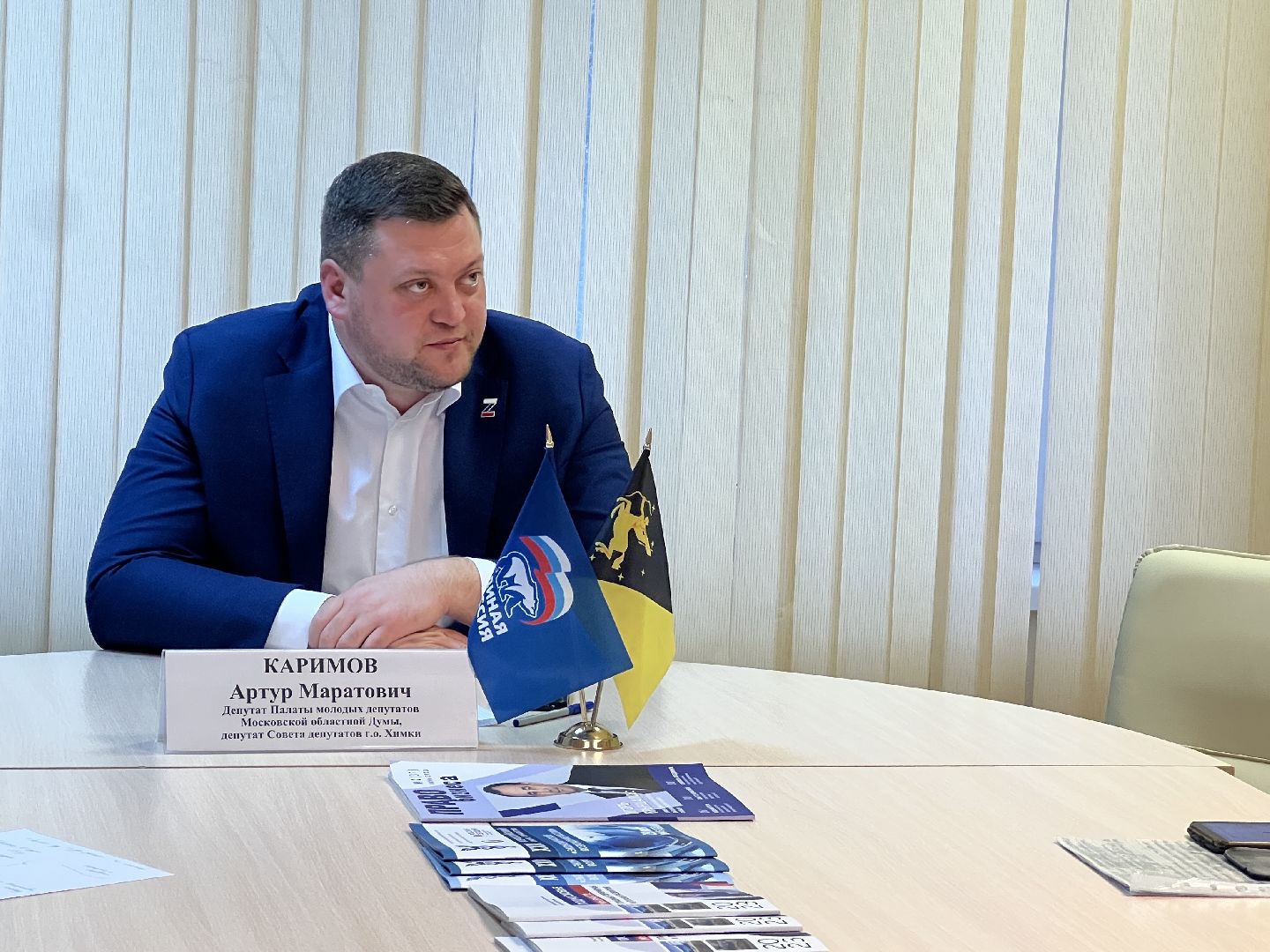 химки, консультация, помощь, юристы, депутат,