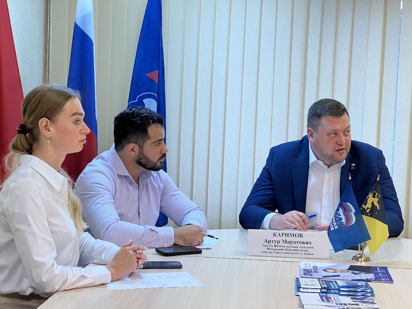 химки, консультация, помощь, юристы, депутат,