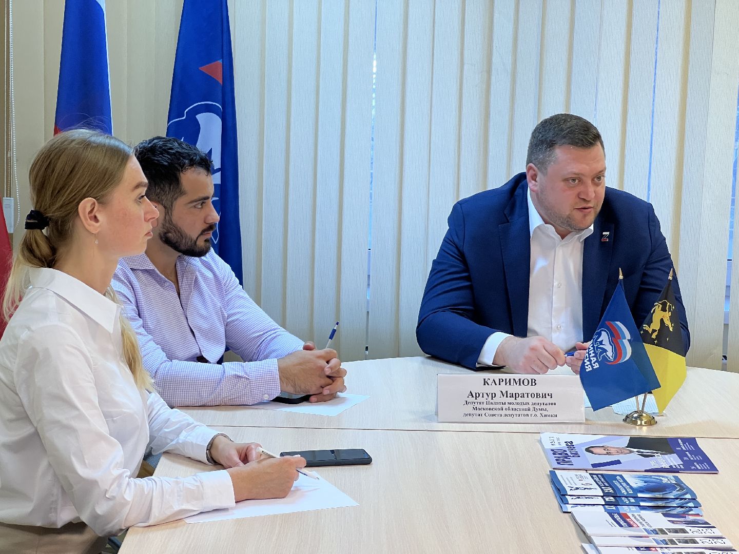 химки, консультация, помощь, юристы, депутат,