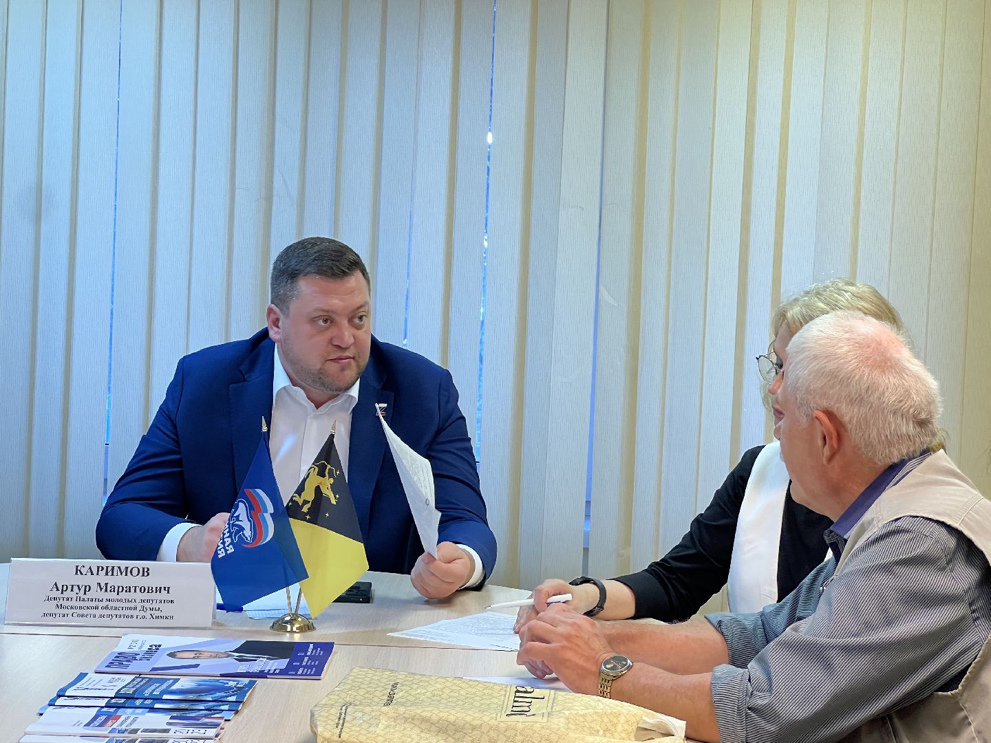 химки, консультация, помощь, юристы, депутат,