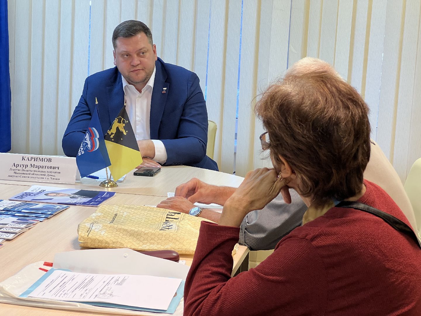 химки, консультация, помощь, юристы, депутат,