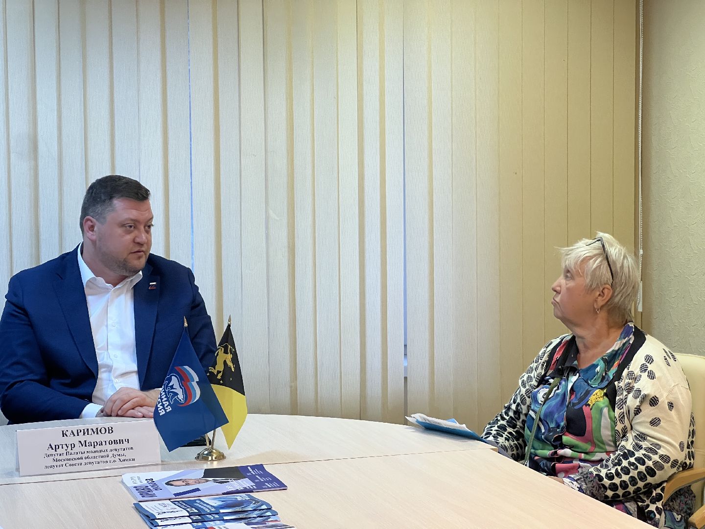 химки, консультация, помощь, юристы, депутат,