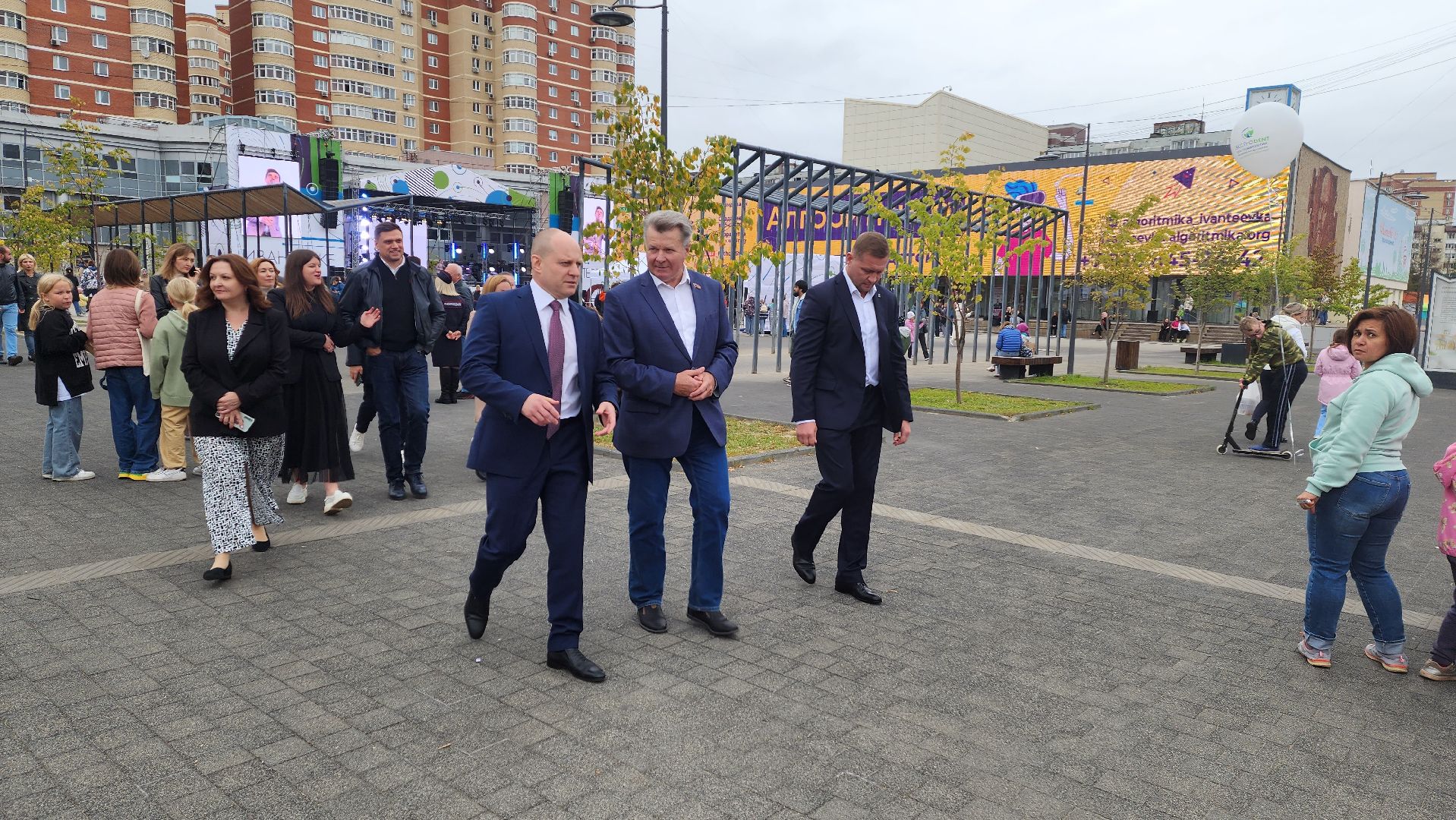 Подмосковье, ивантеевка, День города,