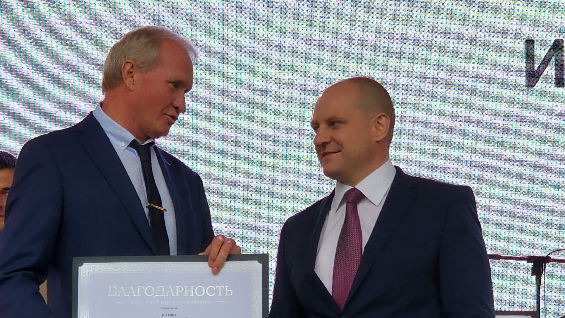 Подмосковье, ивантеевка, День города,