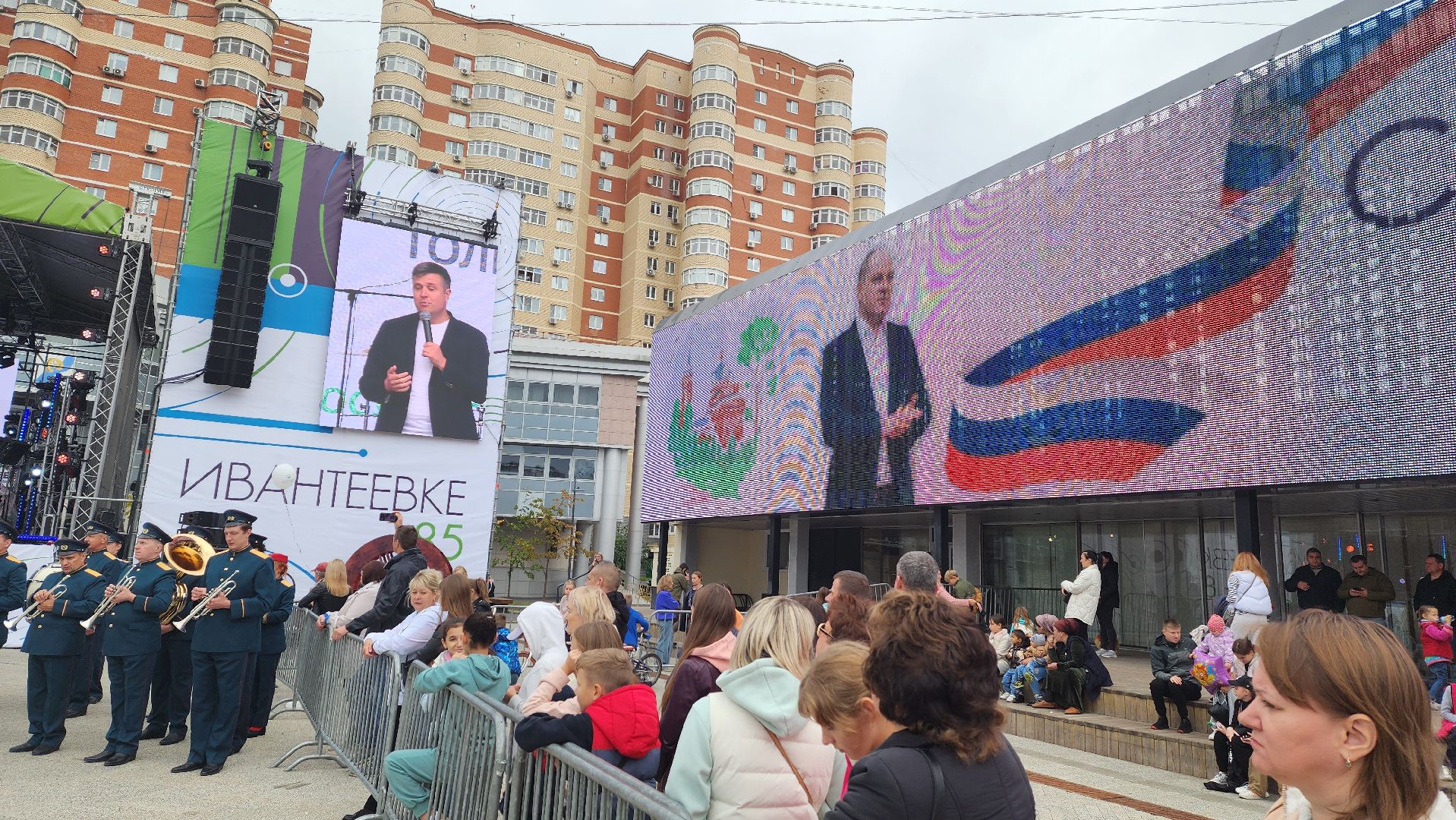 Подмосковье, ивантеевка, День города,