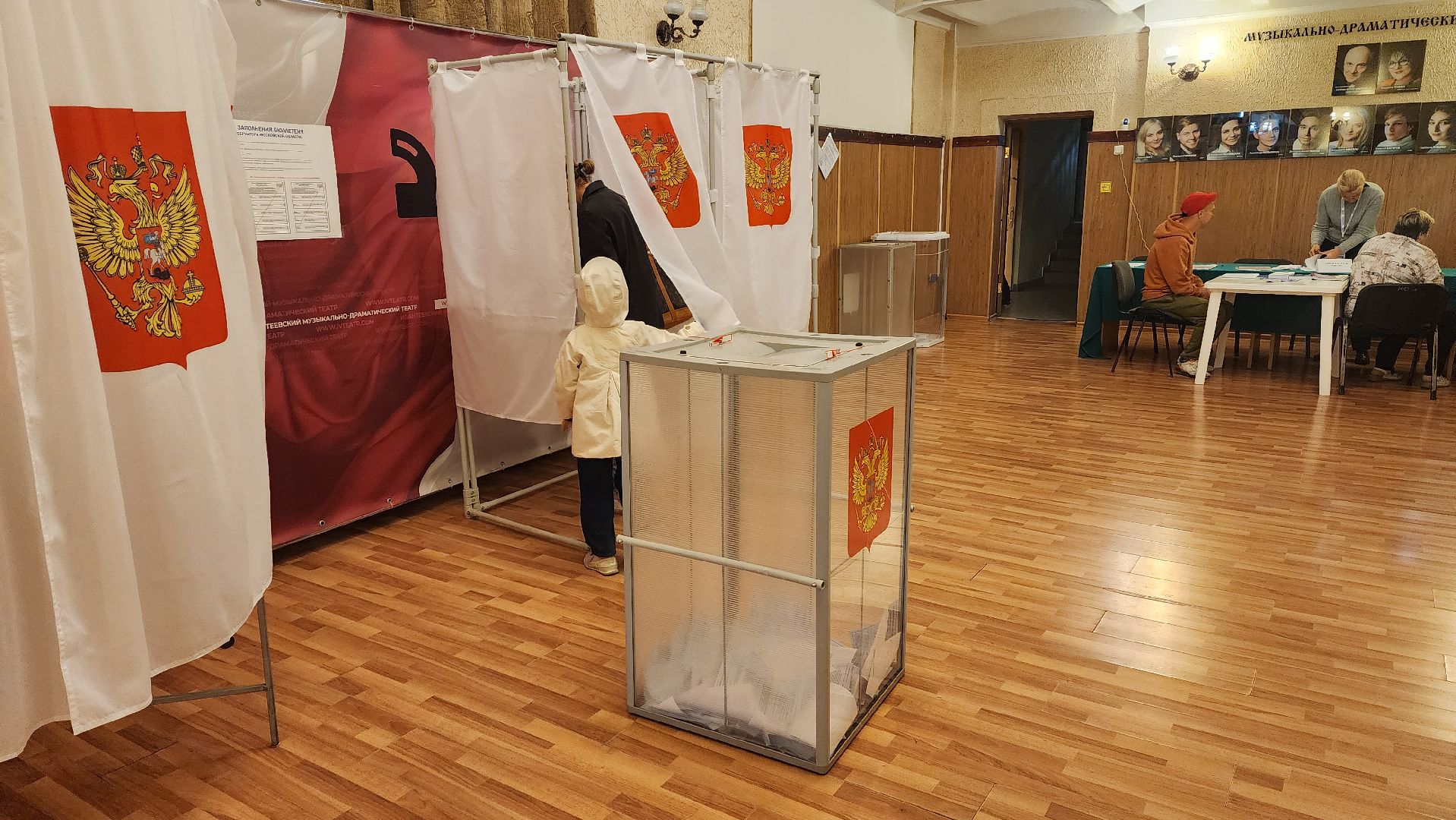 Подмосковье, Ивантеевка, выборы 2023,