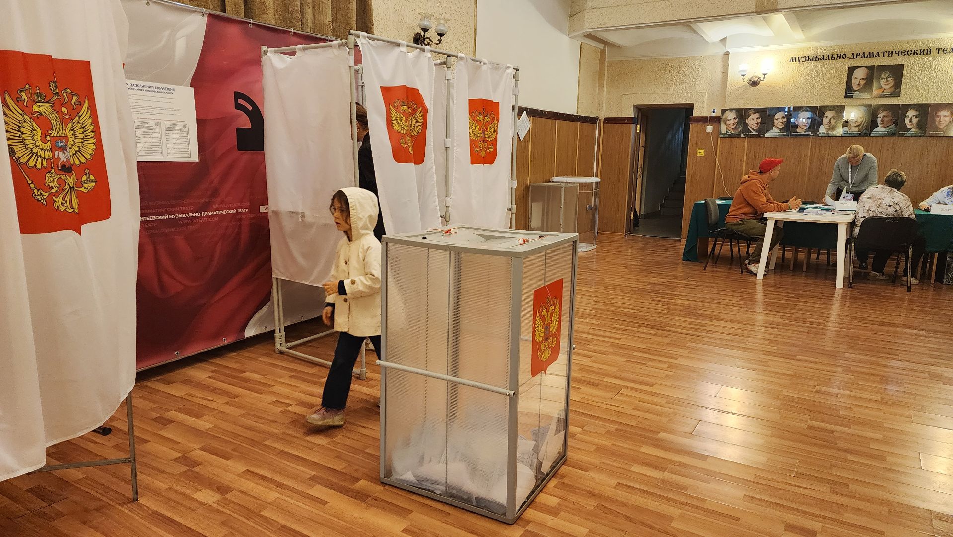 Подмосковье, Ивантеевка, выборы 2023,