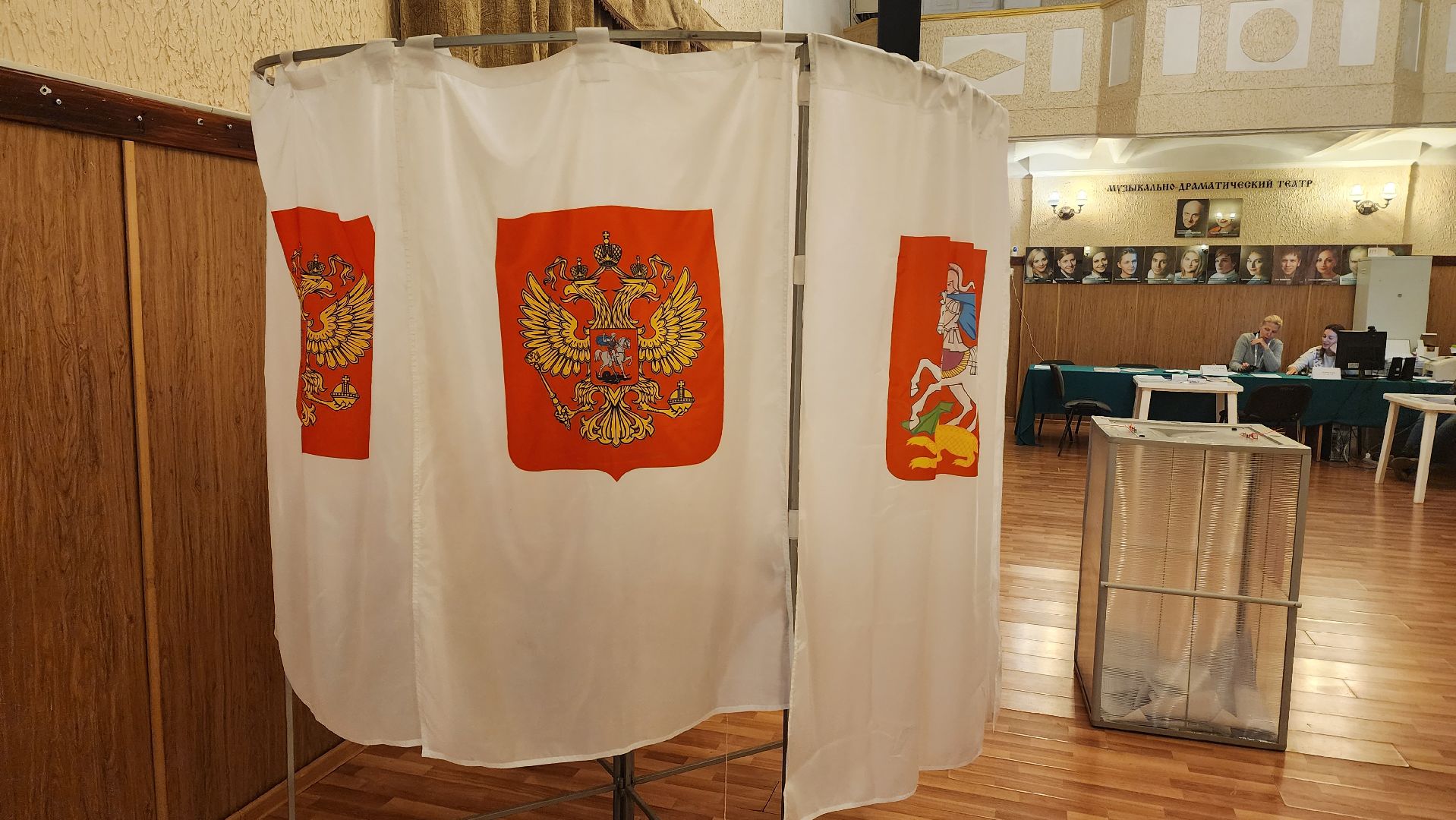 Подмосковье, Ивантеевка, выборы 2023,