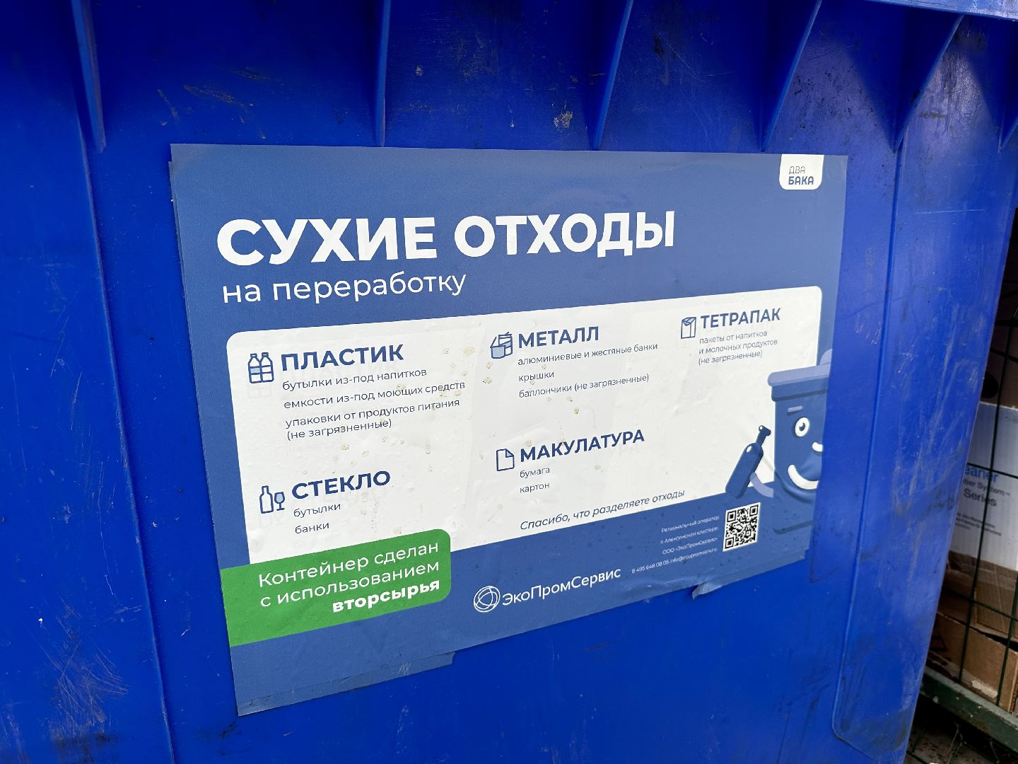 Клин, общество, ЧП, пожарные, люди,