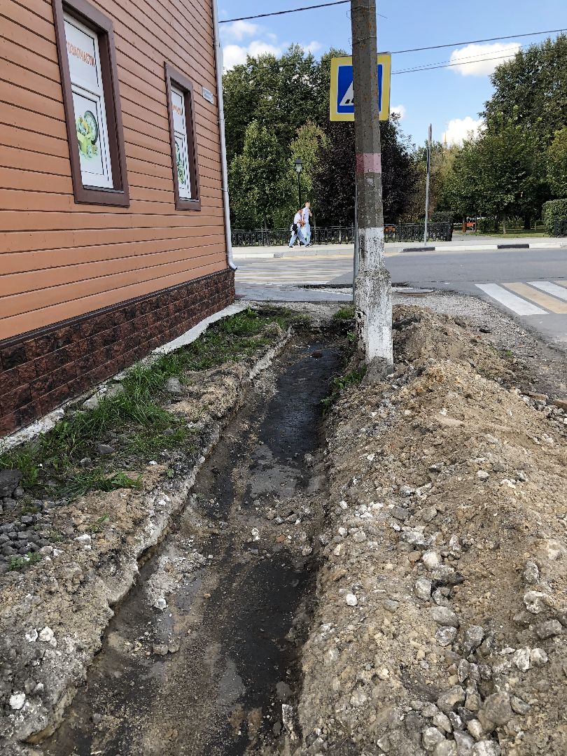 коломна, ЖКХ,