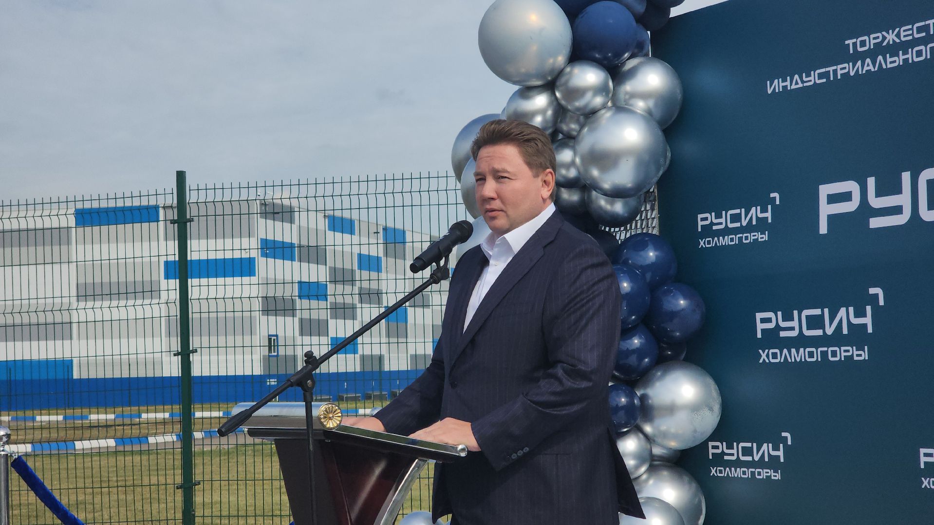 Пушкино, Городской округ Пушкинский, Бизнес, экономика, Развитие, Люди, Индустриальный парк,