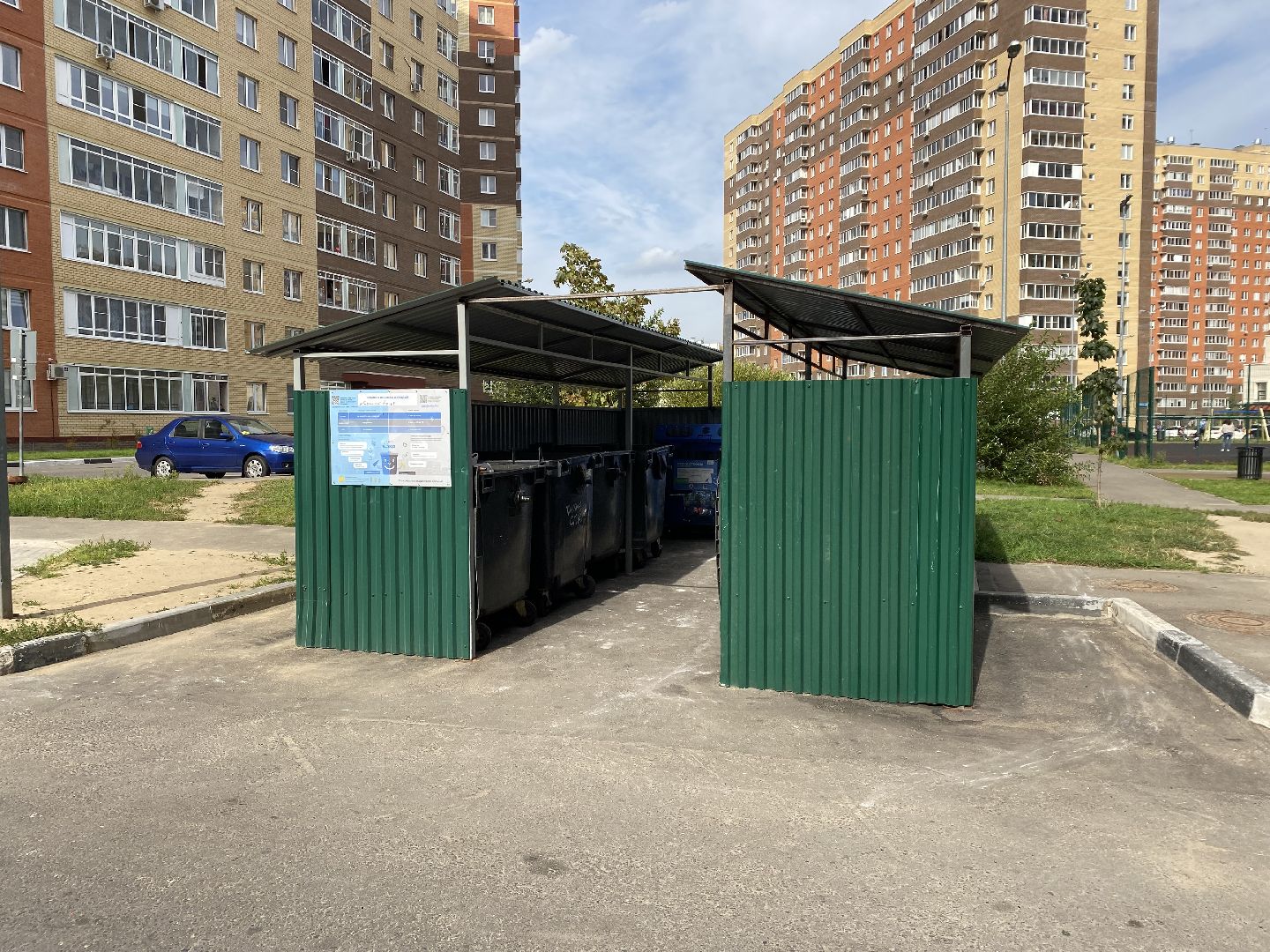 балашиха, ТБО, мусор, мусорная площадка, жк «столичный»,