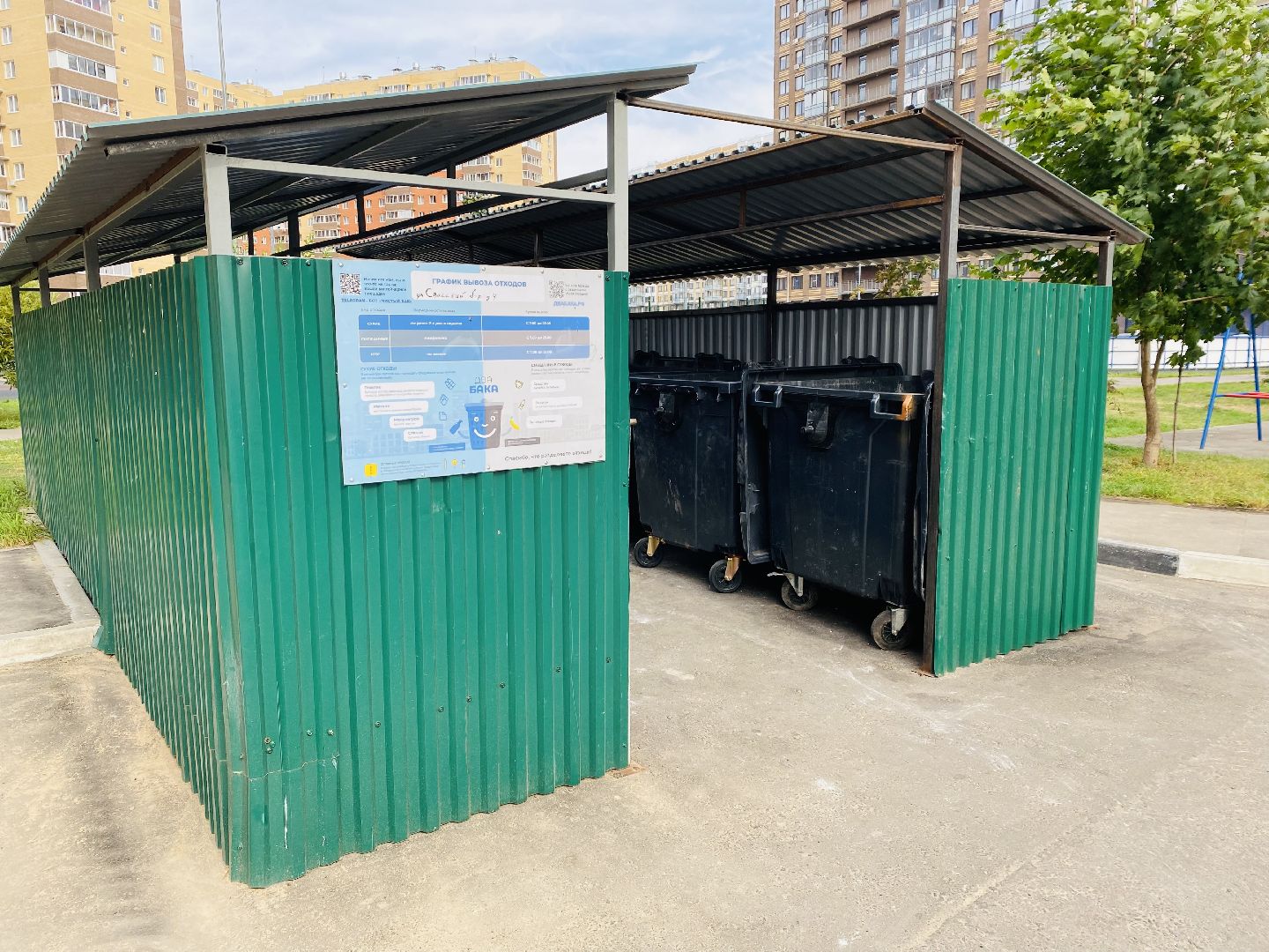 балашиха, ТБО, мусор, мусорная площадка, жк «столичный»,