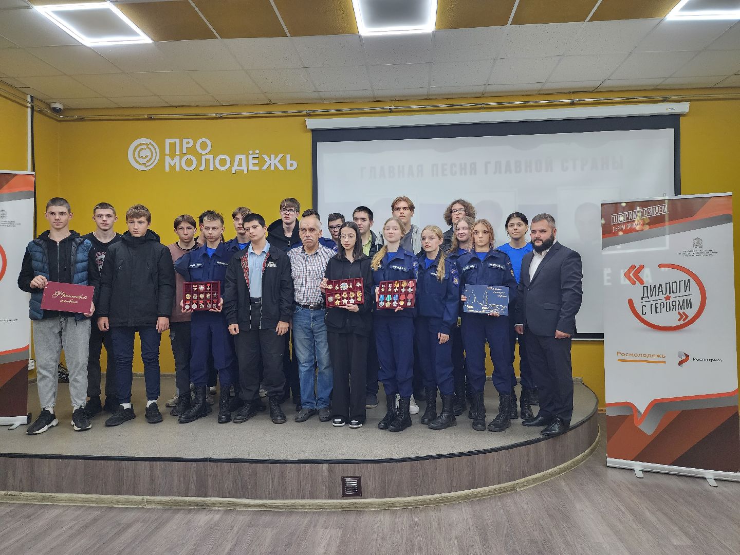 Диалоги с героями, патроитизм, молоджь, Ногинск, Богородский городской округ,