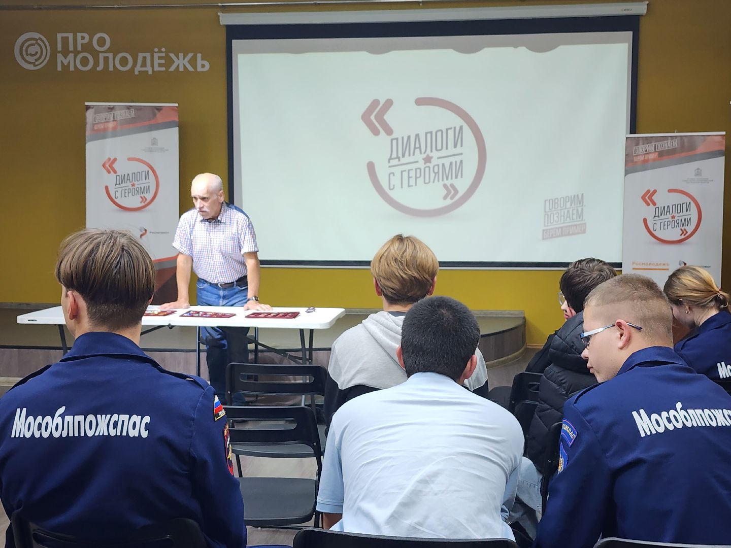 Диалоги с героями, патроитизм, молоджь, Ногинск, Богородский городской округ,