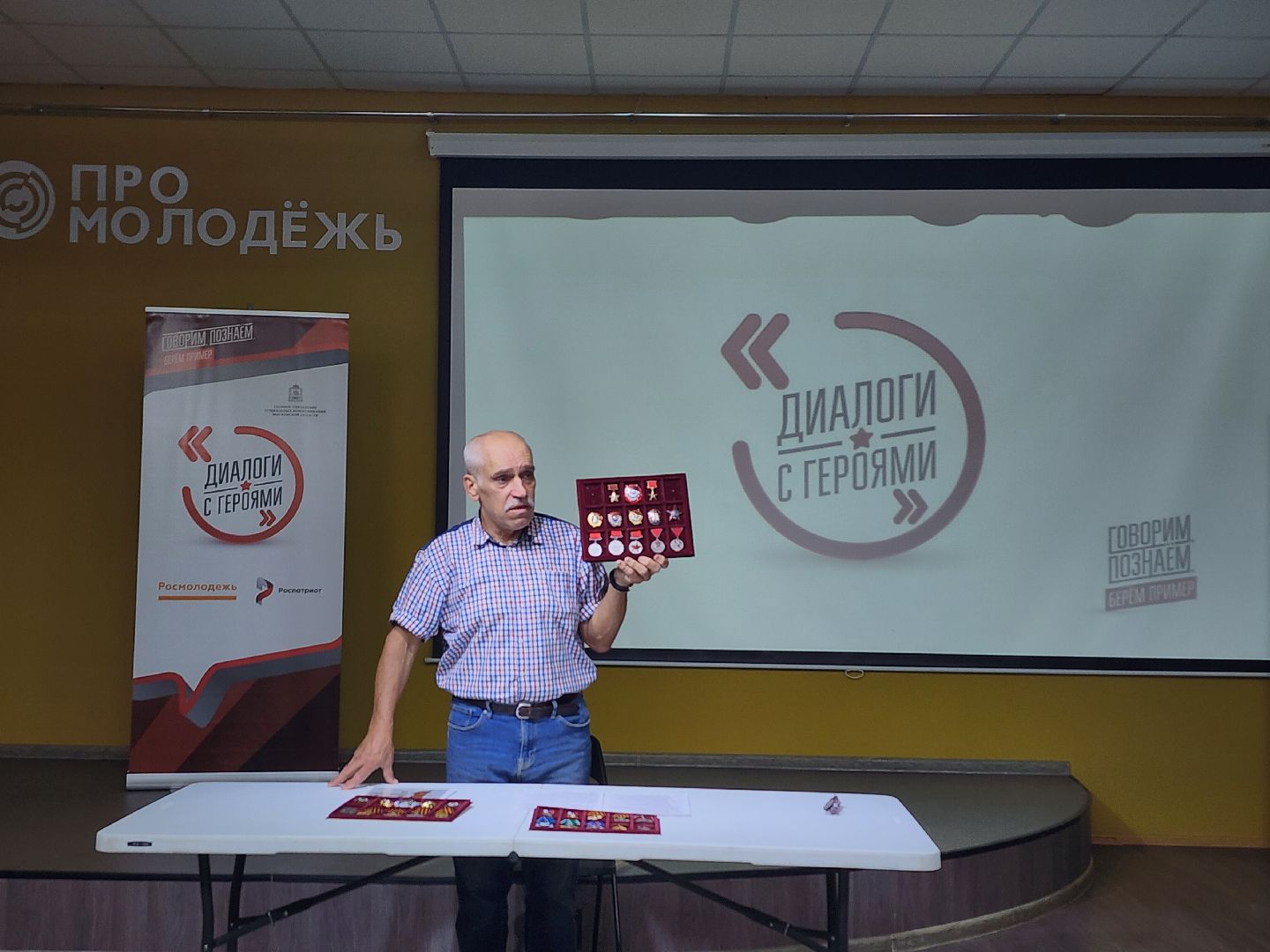 Диалоги с героями, патроитизм, молоджь, Ногинск, Богородский городской округ,