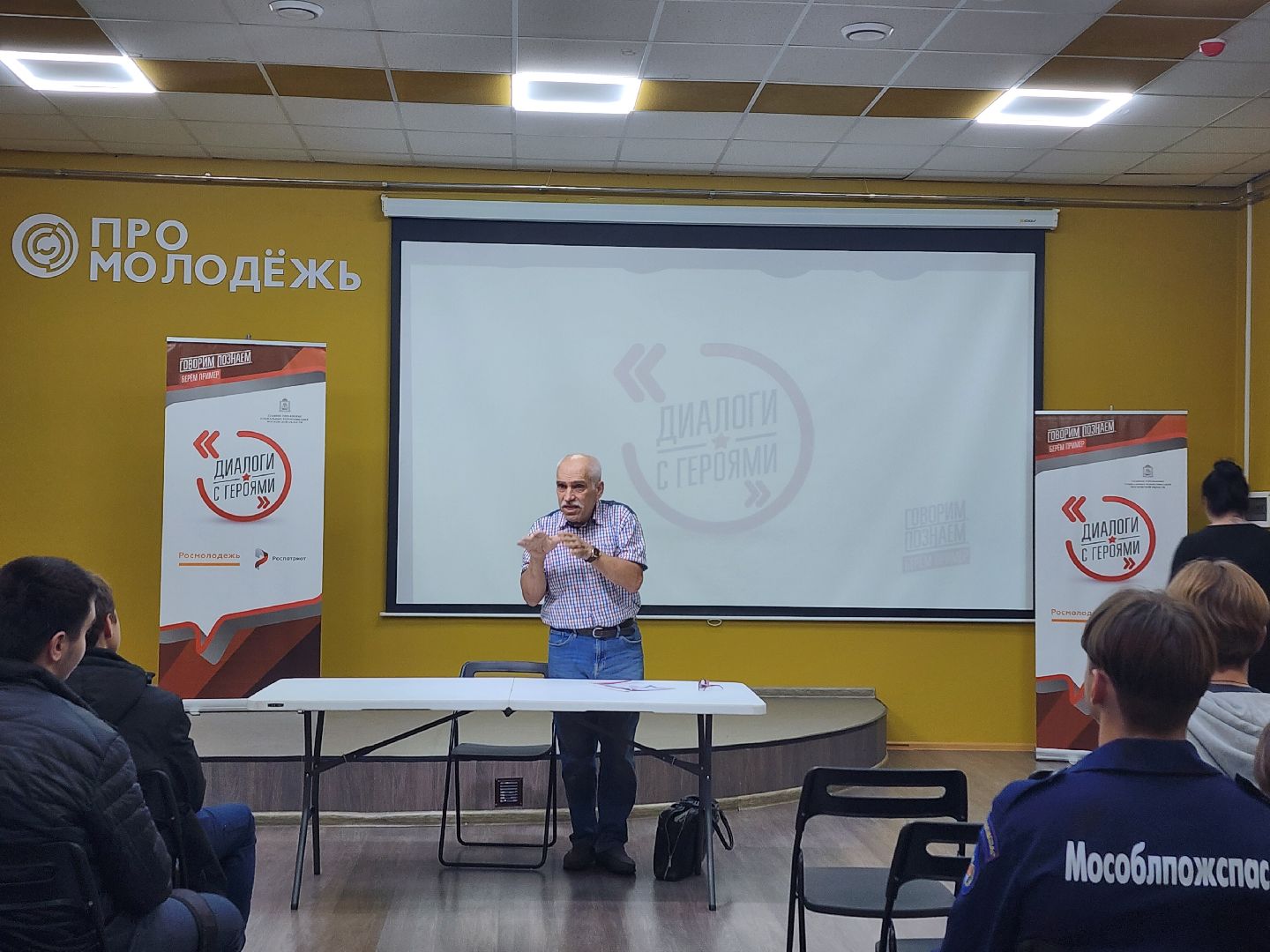 Диалоги с героями, патроитизм, молоджь, Ногинск, Богородский городской округ,