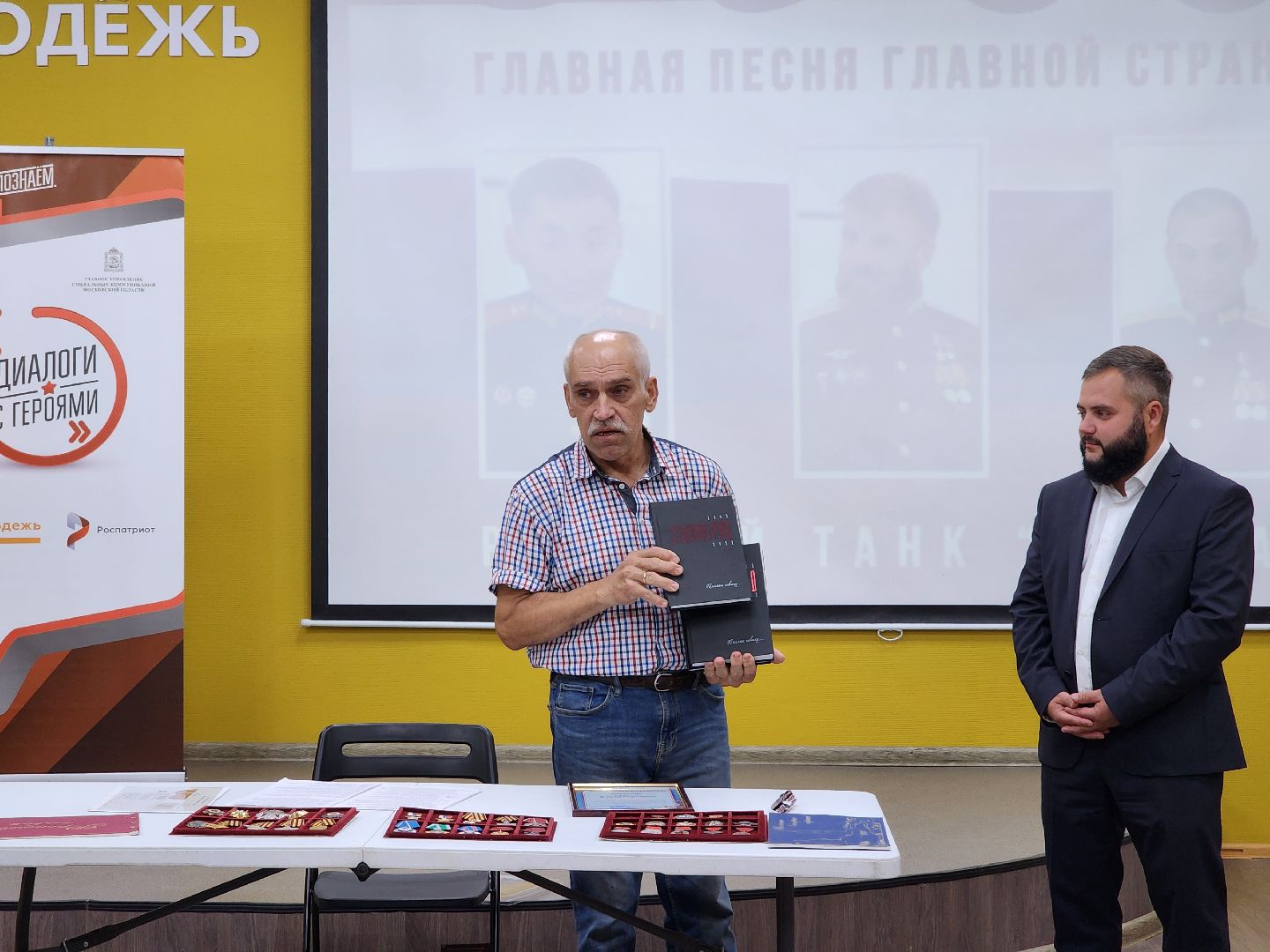 Диалоги с героями, патроитизм, молоджь, Ногинск, Богородский городской округ,