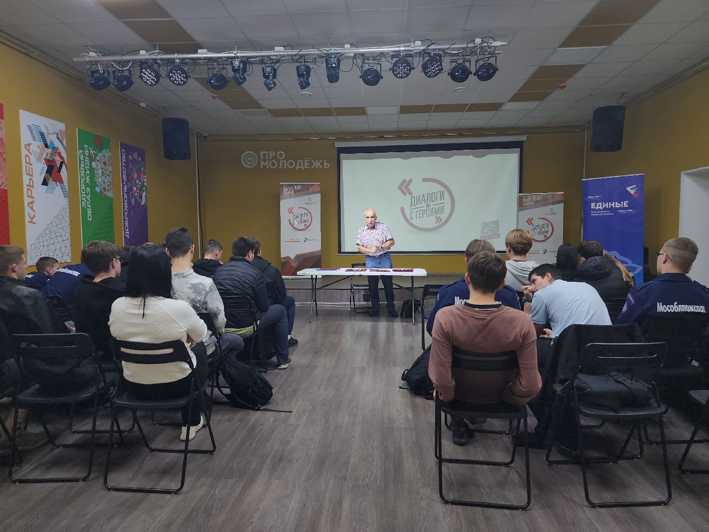 Диалоги с героями, патроитизм, молоджь, Ногинск, Богородский городской округ,