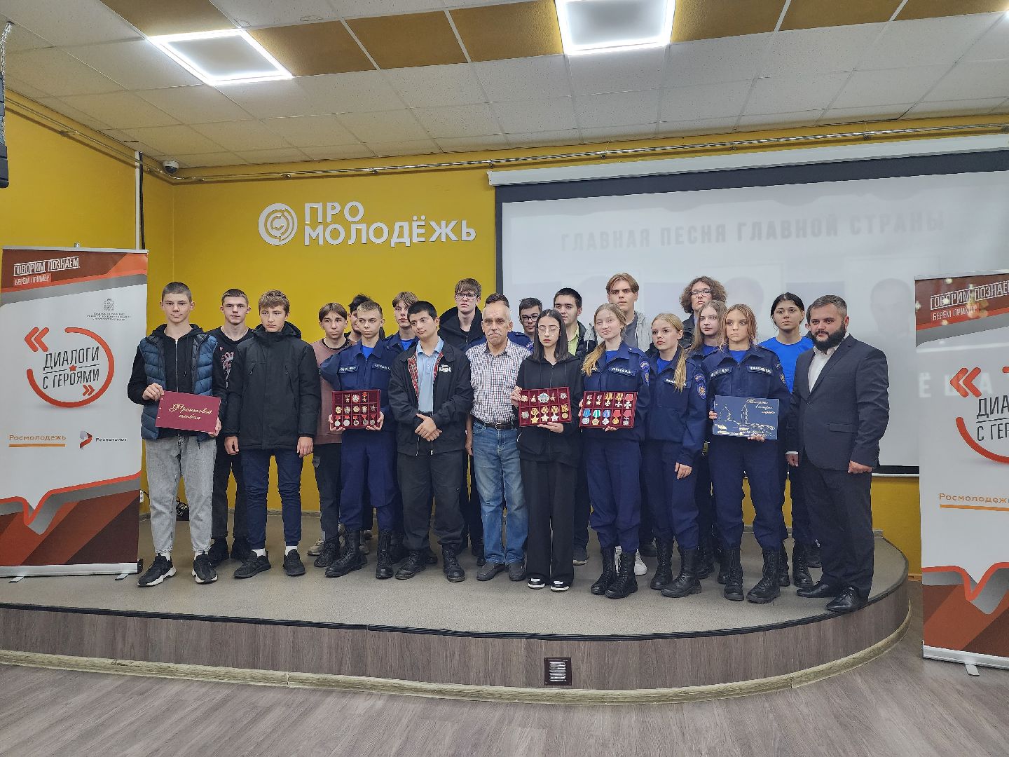 Диалоги с героями, патроитизм, молоджь, Ногинск, Богородский городской округ,