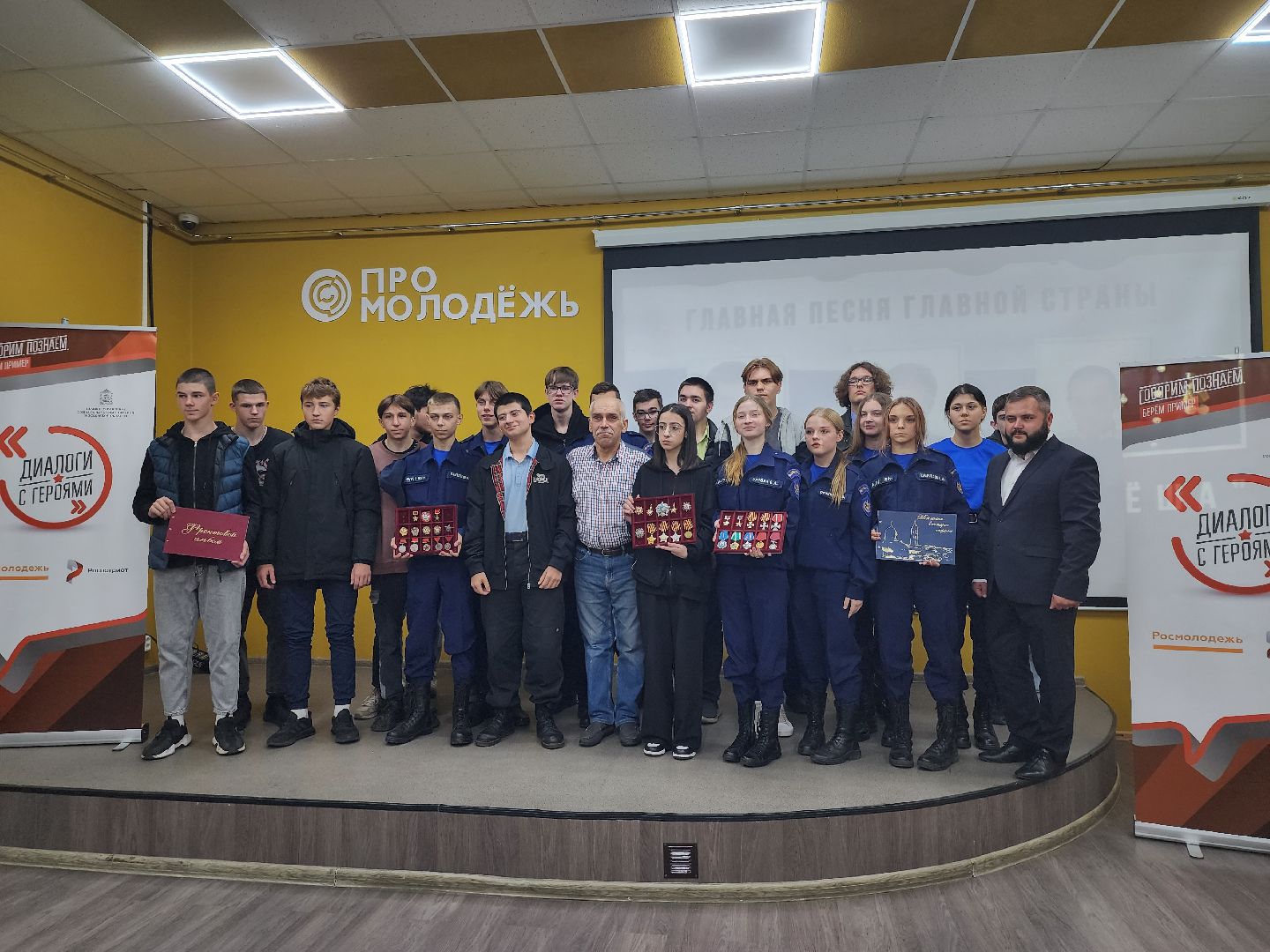 Диалоги с героями, патроитизм, молоджь, Ногинск, Богородский городской округ,