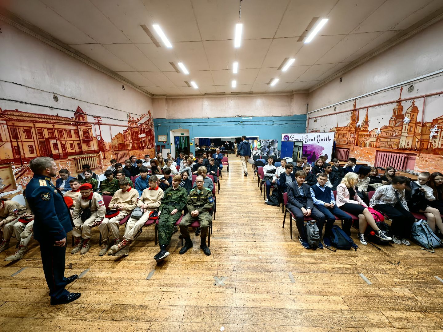 урок, юнармия, СВО, Командир, рота,