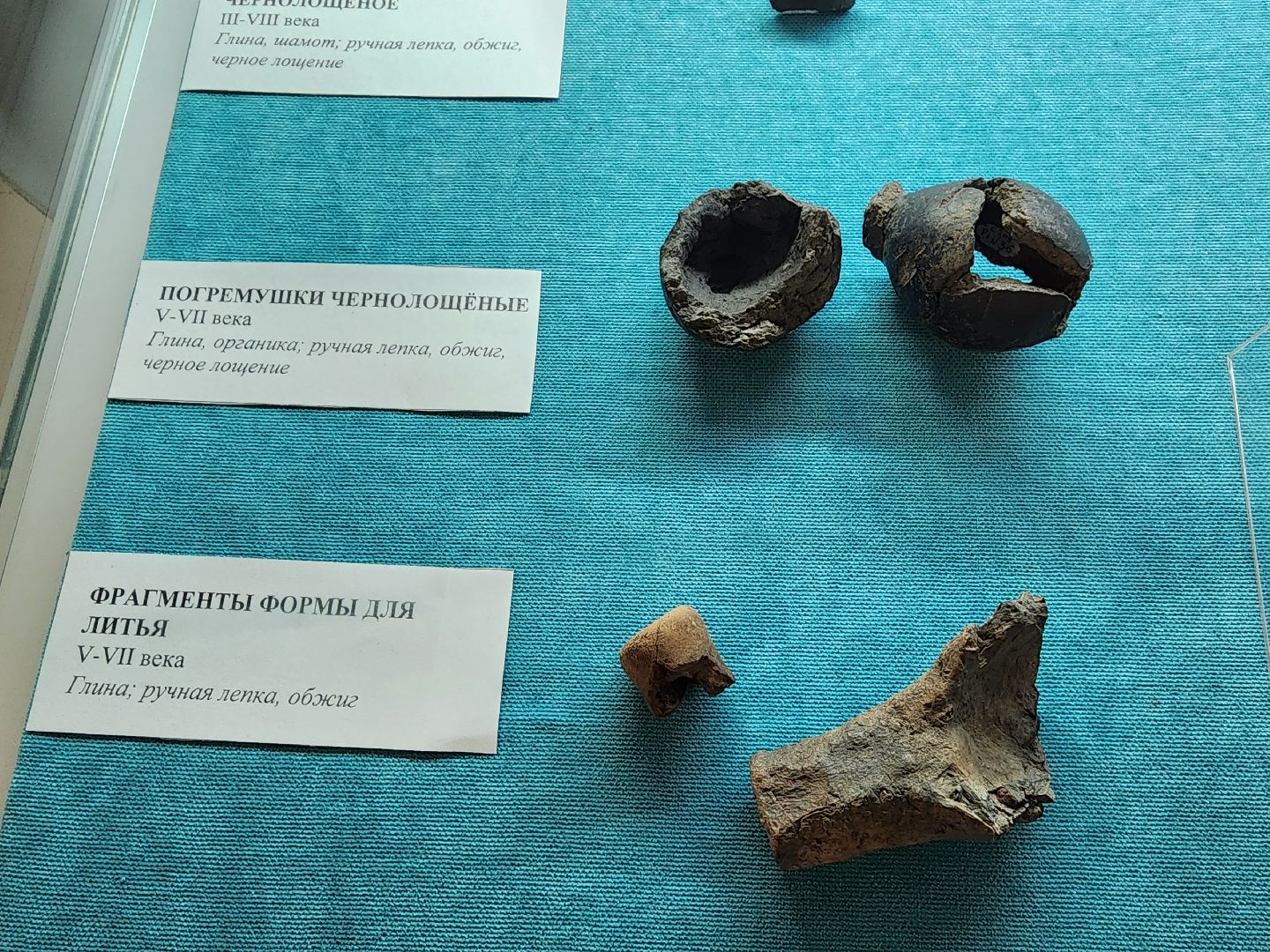 Ступино, Дьяковская культура, история подмосковья,