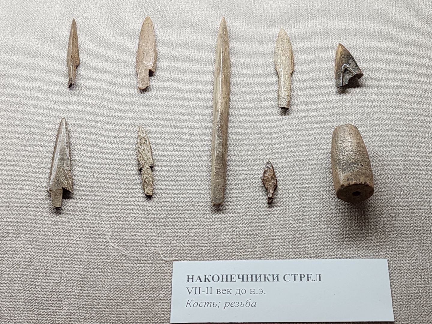 Ступино, Дьяковская культура, история подмосковья,