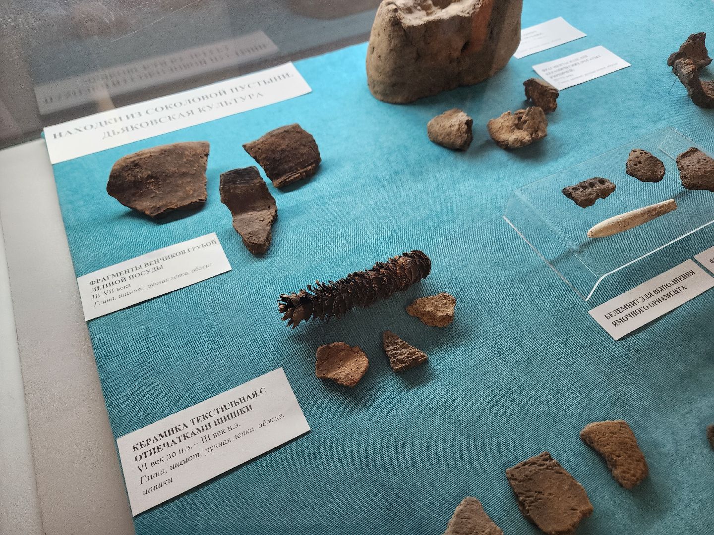 Ступино, Дьяковская культура, история подмосковья,