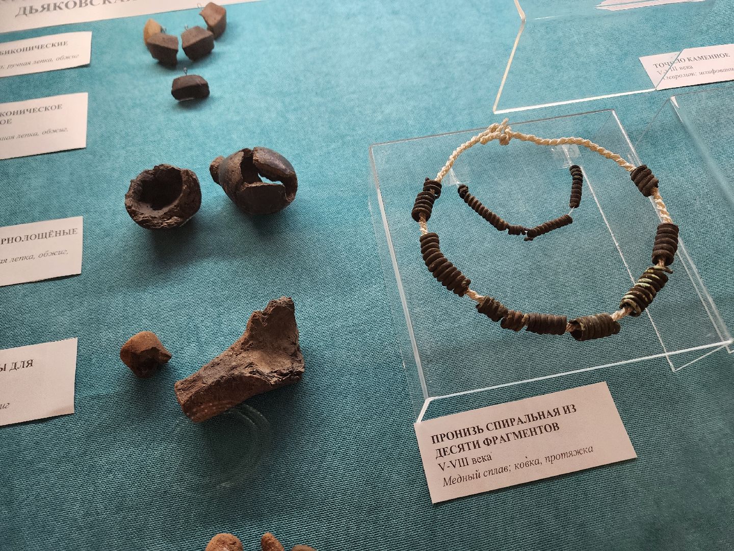 Ступино, Дьяковская культура, история подмосковья,