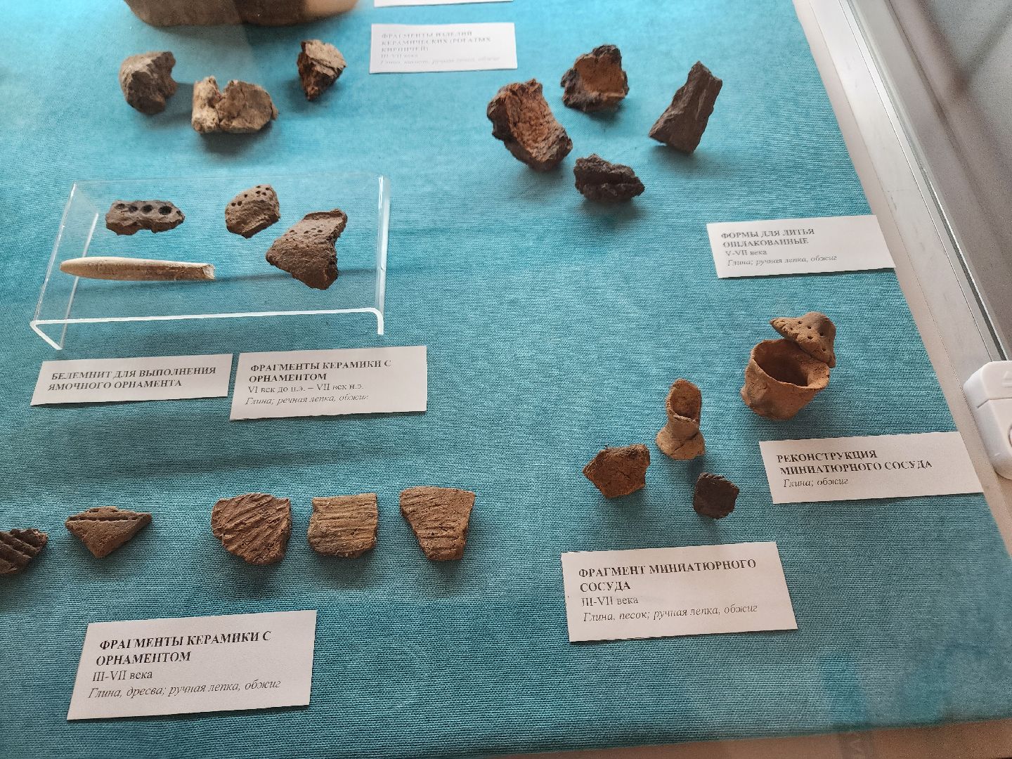 Ступино, Дьяковская культура, история подмосковья,