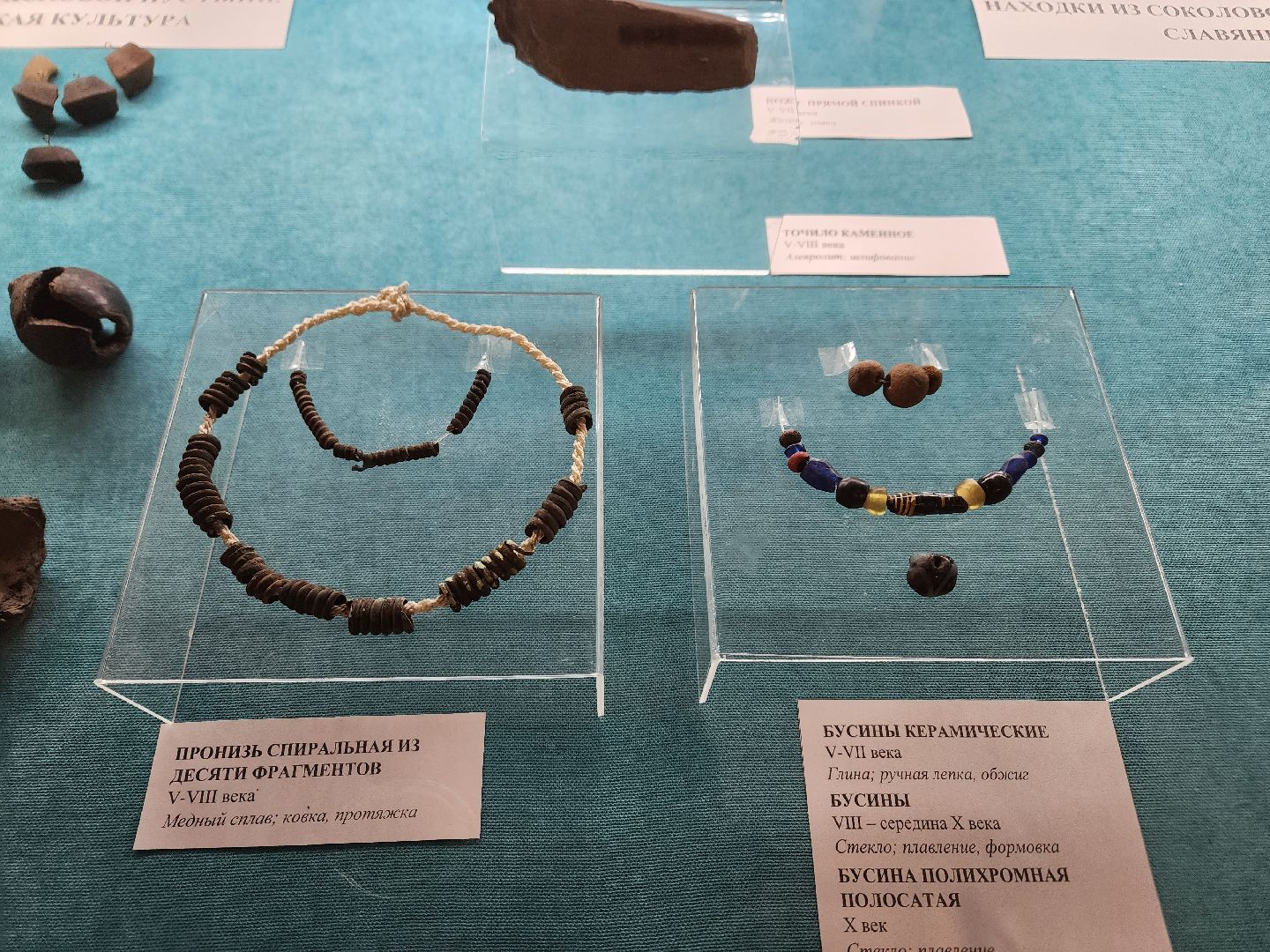 Ступино, Дьяковская культура, история подмосковья,