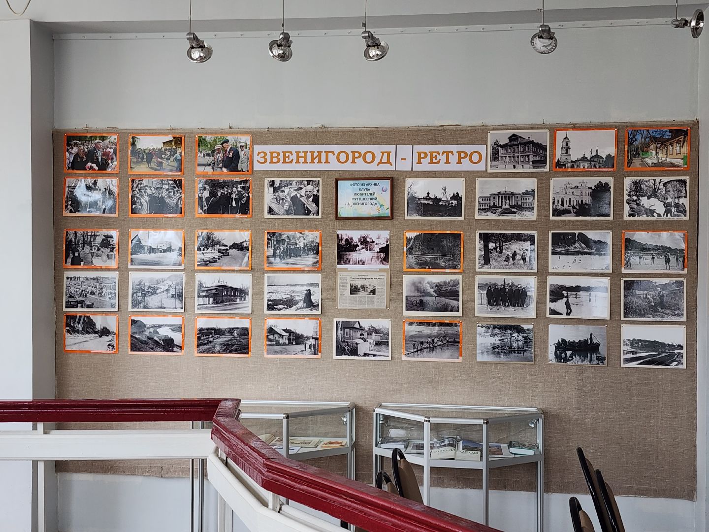 Фотовыставка, Звенигородская библиотека,звенигород,