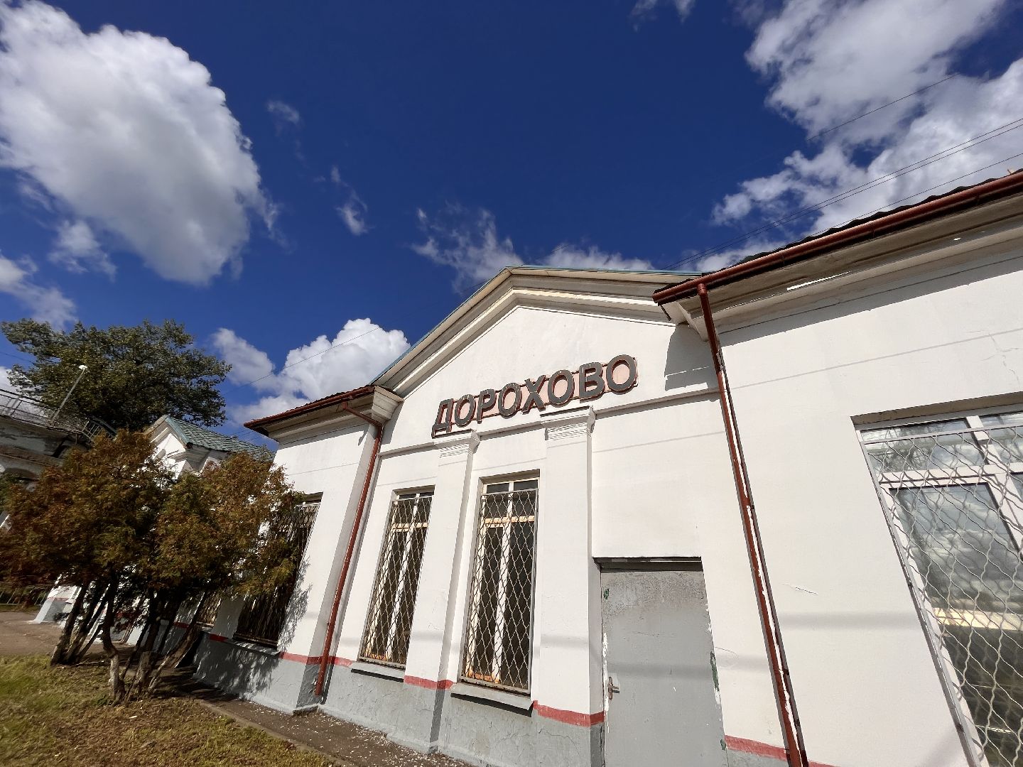 безопасность, безопасный регион, железная дорога, руза, рузский городской округ, московская область, подмосковье,