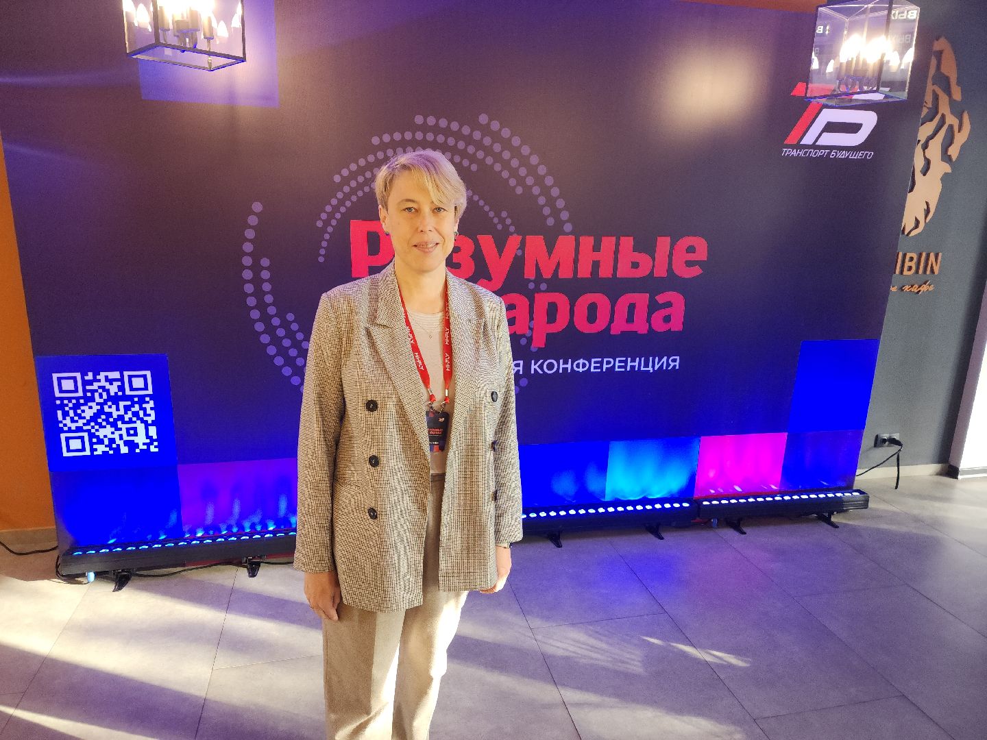 разумные, от народа, конференция, беспилотники, ЦАГИ, Технопарк, Транспорт Будущего,