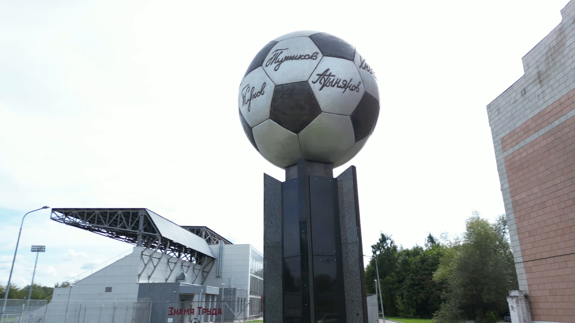 орехово-зуево, спорт, стадион,видео с коптера,