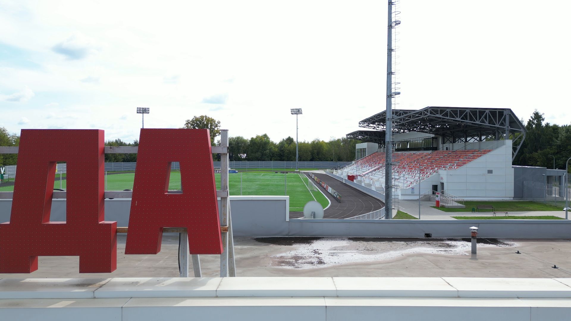 орехово-зуево, спорт, стадион,видео с коптера,