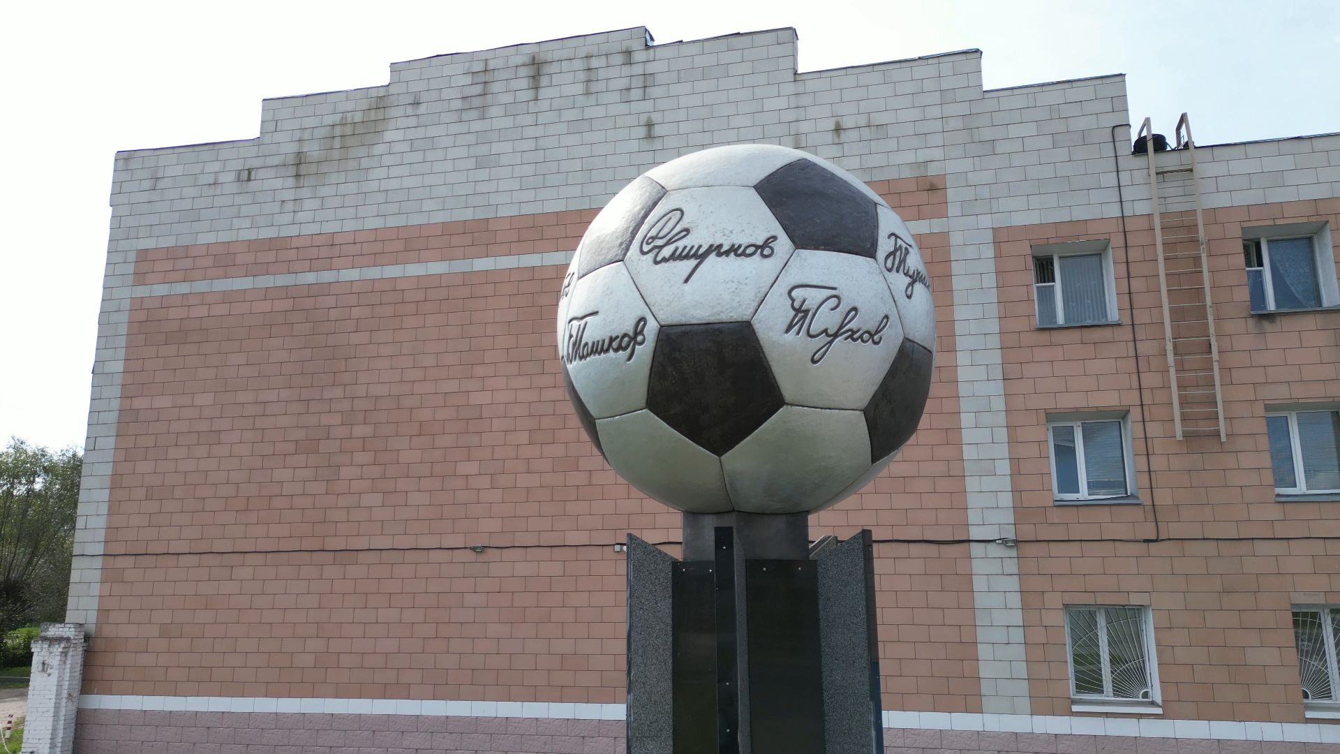 орехово-зуево, спорт, стадион,видео с коптера,