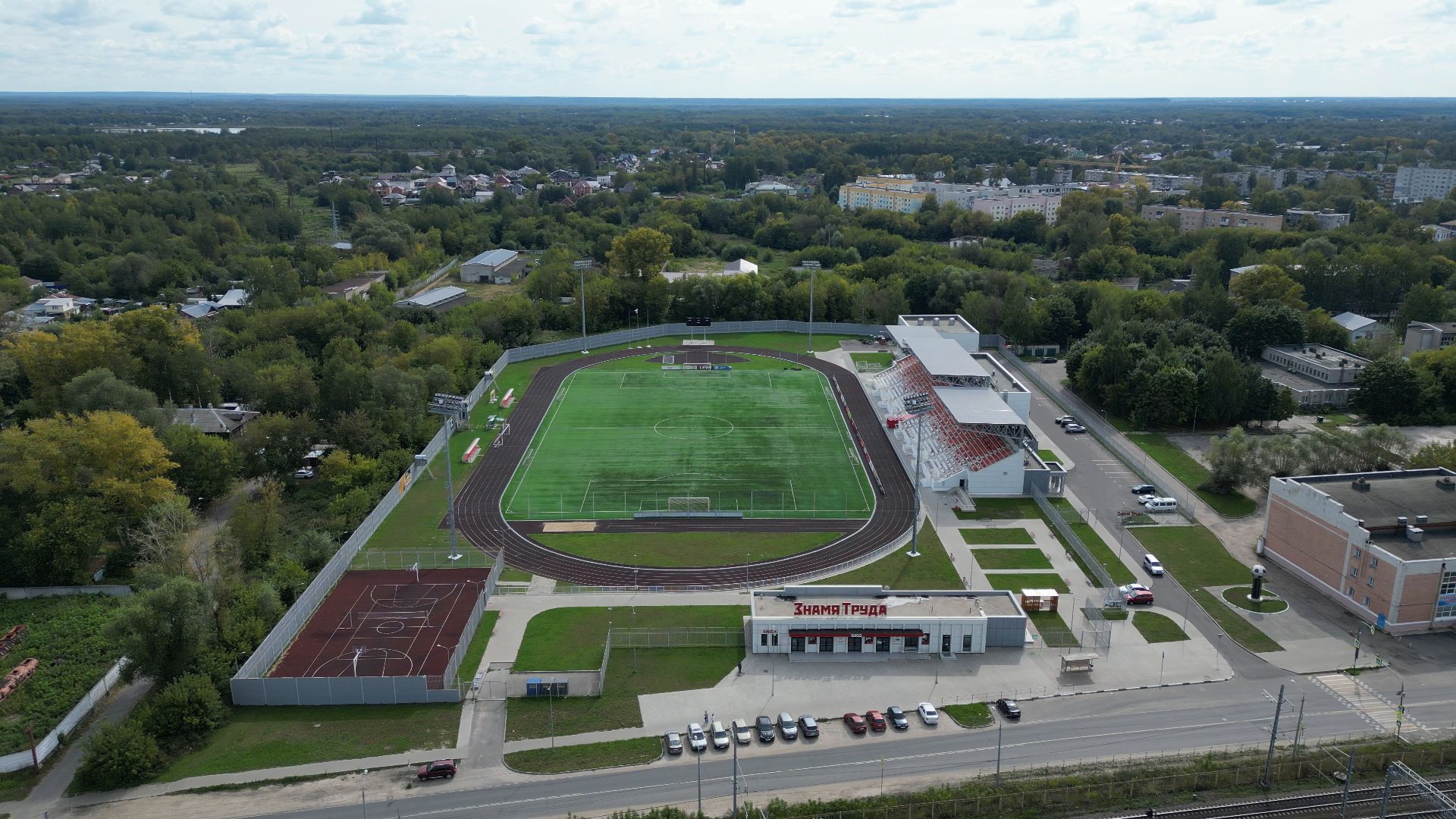 орехово-зуево, спорт, стадион,видео с коптера,