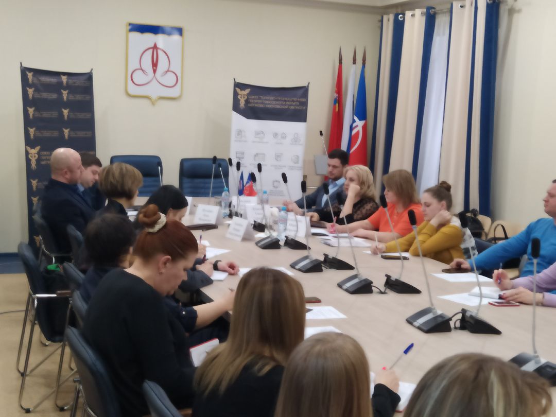 Круглый стол, предприниматели, Щёлково, Росреестр, риэлторы, недвижимость