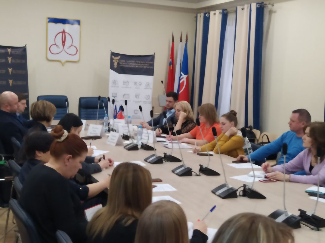 Круглый стол, предприниматели, Щёлково, Росреестр, риэлторы, недвижимость