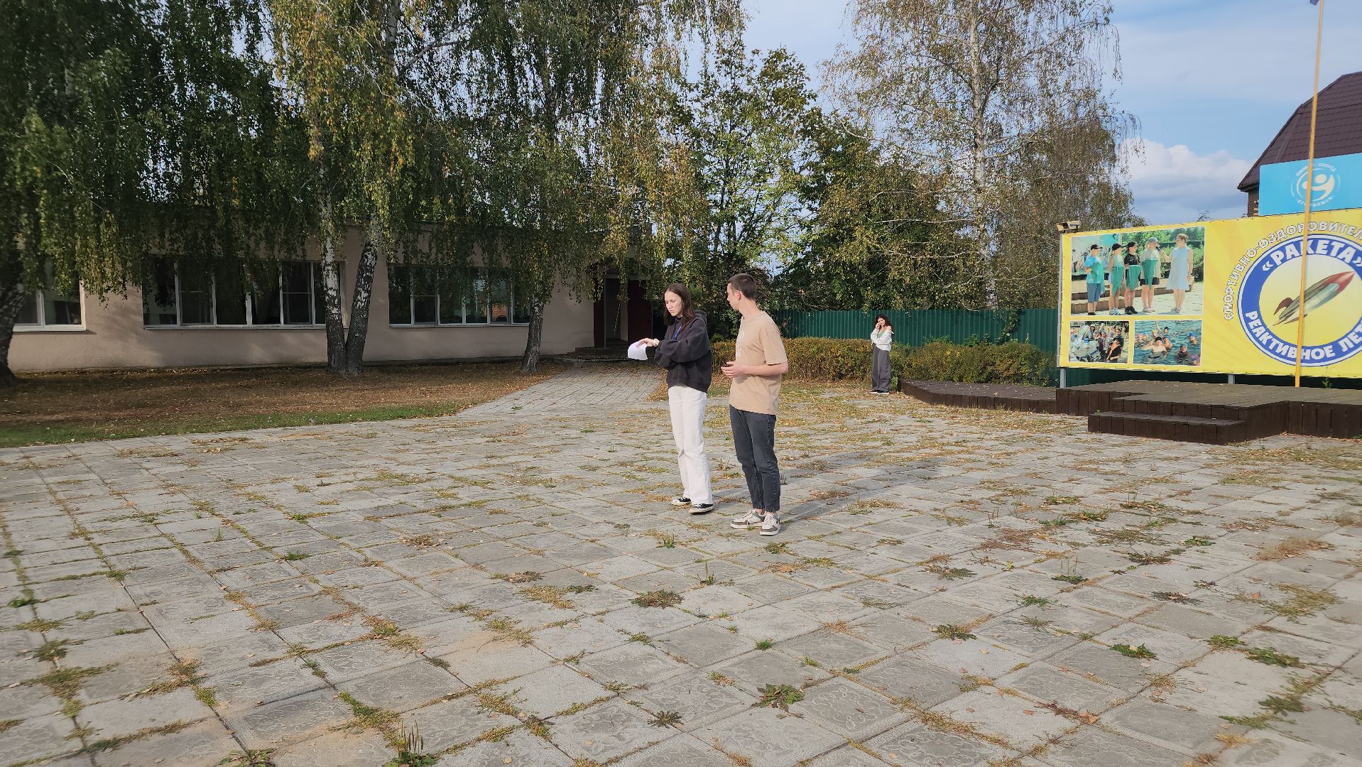 Егорьевск, молодежь, лидерства, маяк,