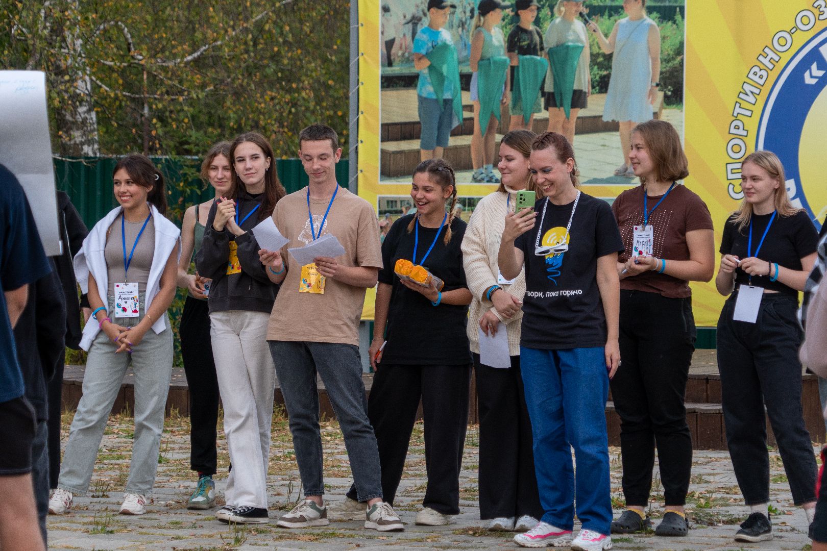 Егорьевск, молодежь, лидерства, маяк,