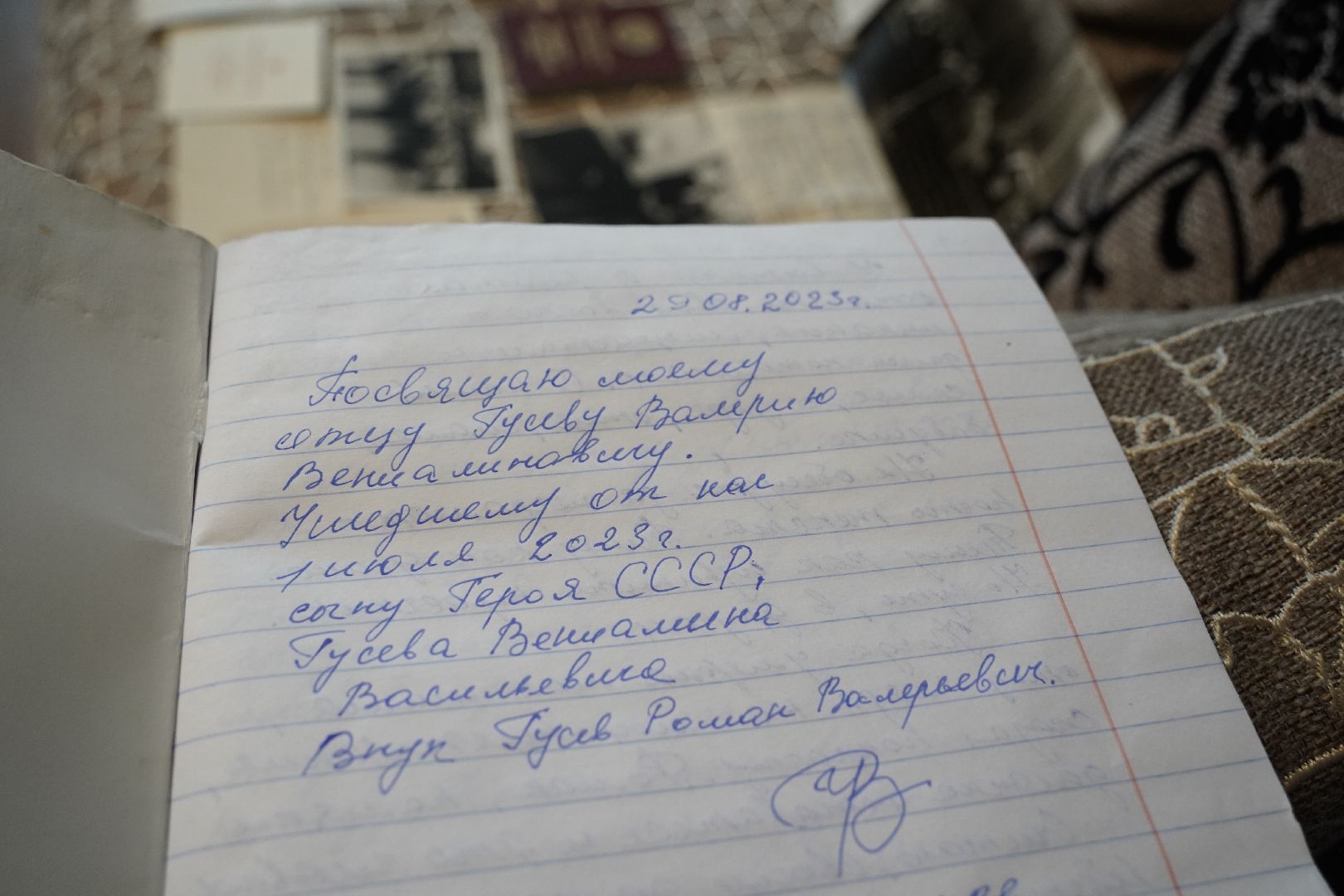 Рошаль, БольшаяШатура, Герой Советского Союза, ВВ Гусев,