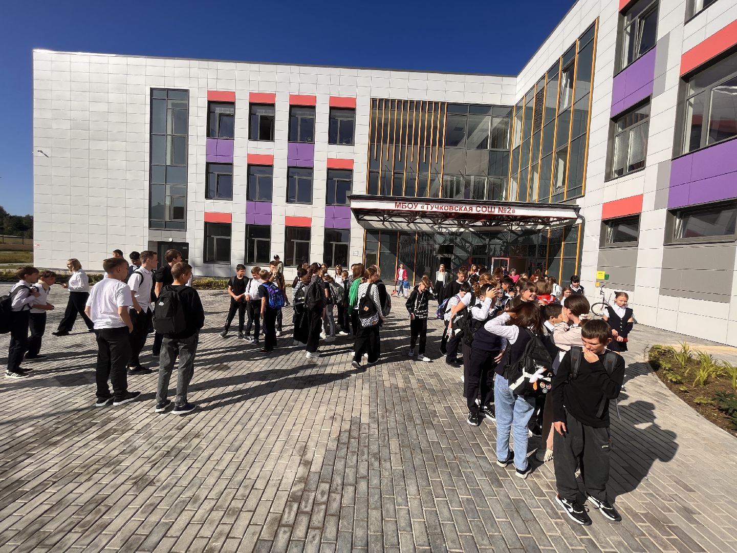 безопасность, школа, образование, руза, рузский городской округ, московская область, подмосковье,