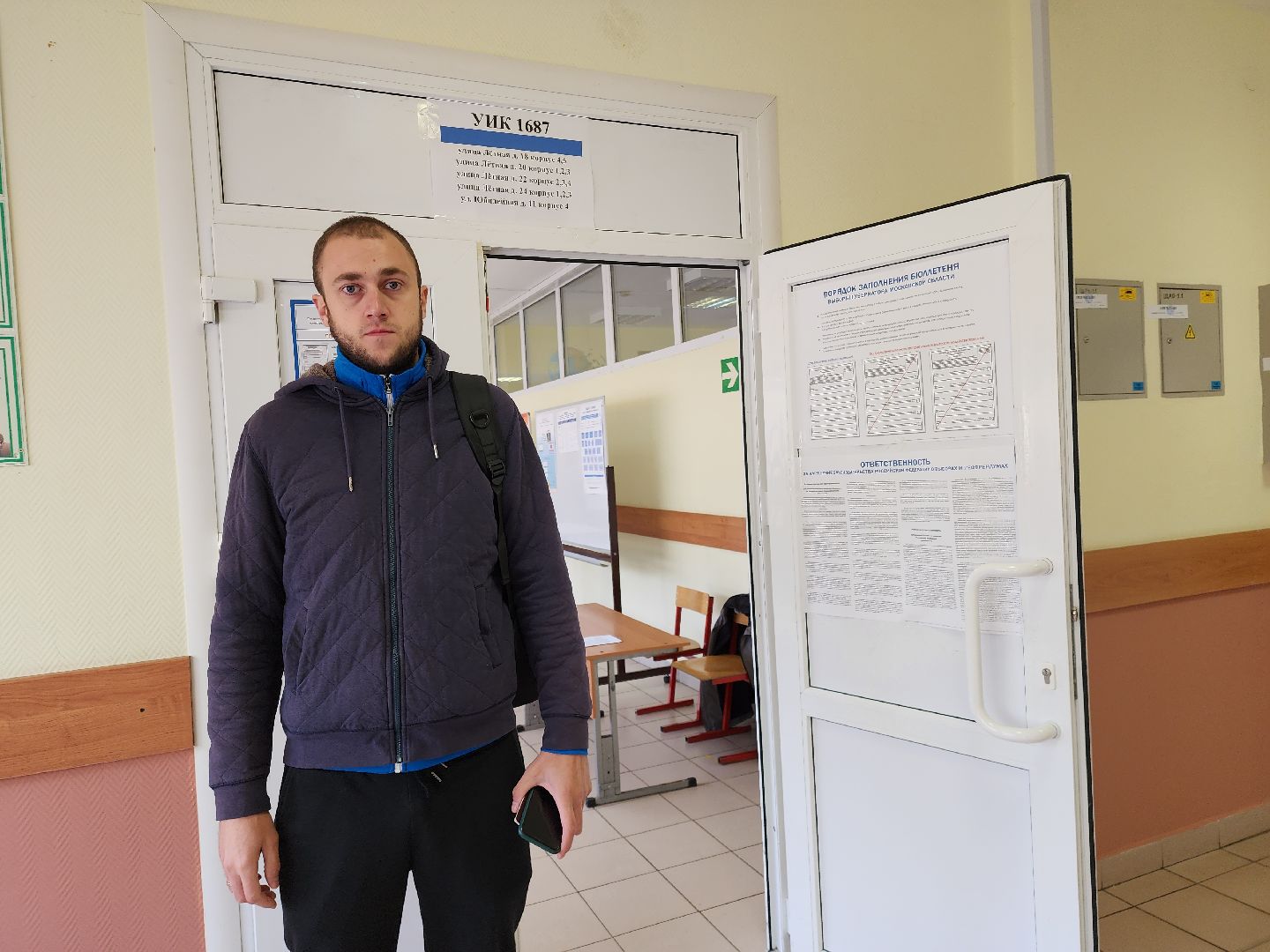 выборы 2023, мытищи, школа,