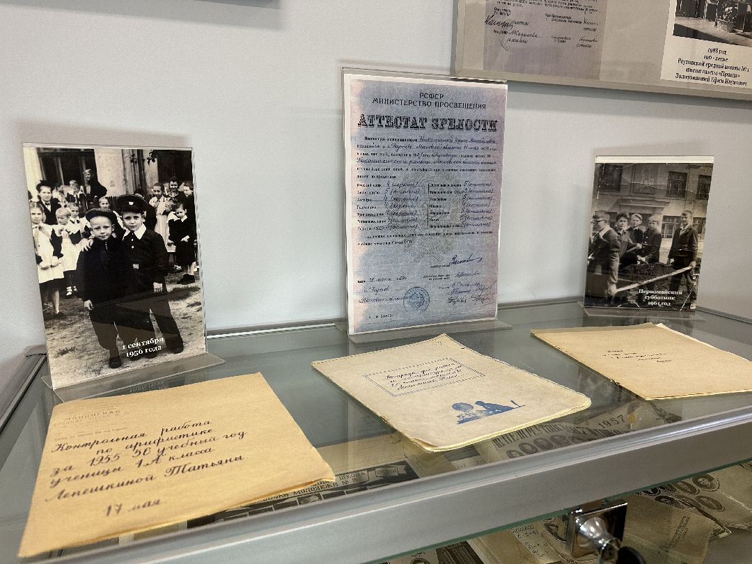 Реутов, образование, музей, культура, выставка, экспозиция, книги, учебники, Ушинский, прописи, Букварь, Год педагога