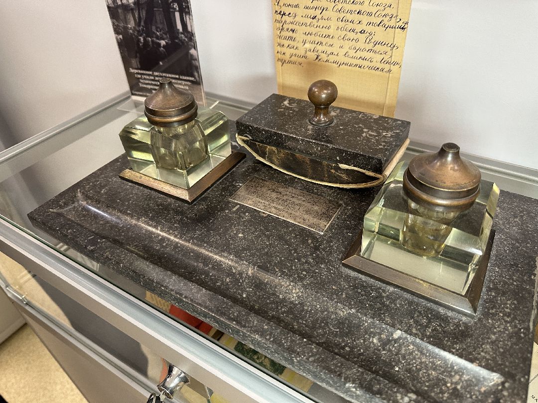 Реутов, образование, музей, культура, выставка, экспозиция, книги, учебники, Ушинский, прописи, Букварь, Год педагога